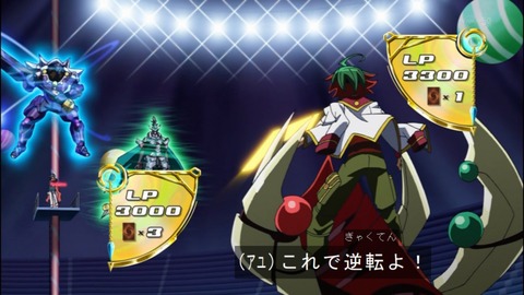Capture20140706-173756