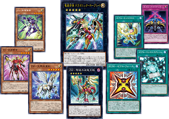 遊戯王 中国版デュエルリンクスのイラスト規制の記事 トレカアンテナ 遊戯王 中国版デュエルリンクスのイラスト規制の記事 トレカアンテナ