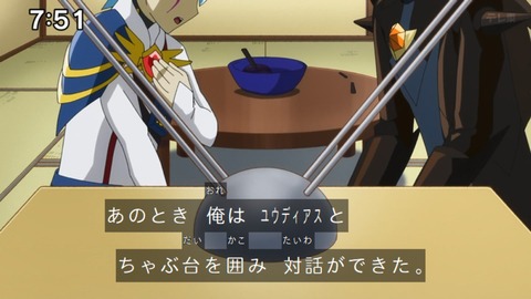 Capture_20240811-092926
