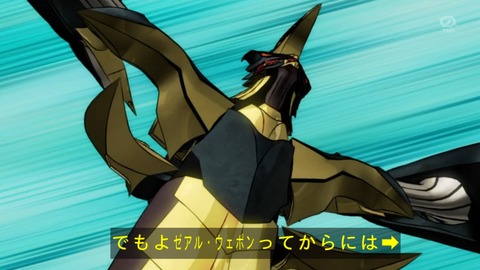 zexal 67 171