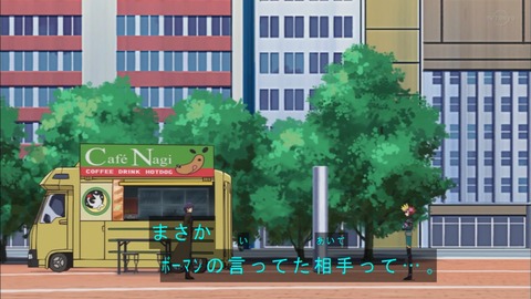 Capture20200229-073923