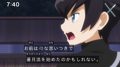 Capture_20250119-074025