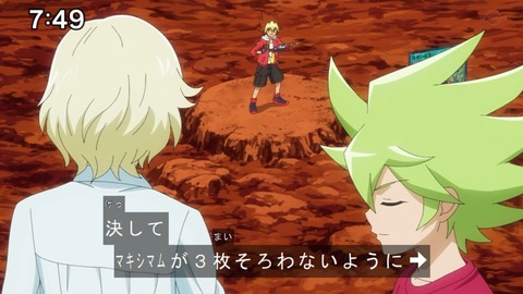 Capture20210425-074906