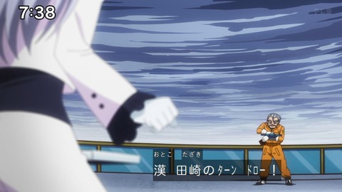 Capture_20240204-073813