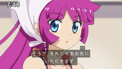Capture20200905-074811