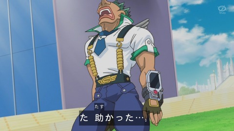 zexal 81 153