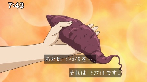 Capture20200905-074357
