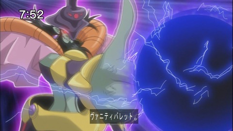 Capture20140712-085038