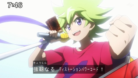 Capture20200829-074638