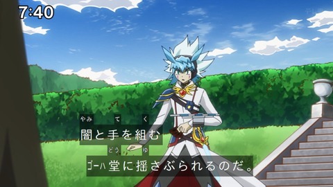 Capture_20240825-074051