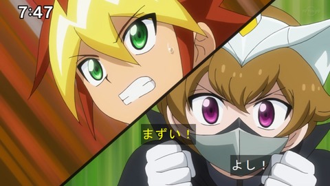 Capture20210912-091400