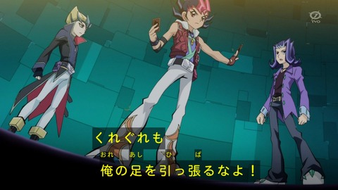 zexal 68 139