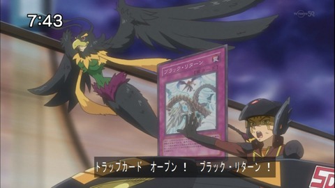 Capture20140712-074319