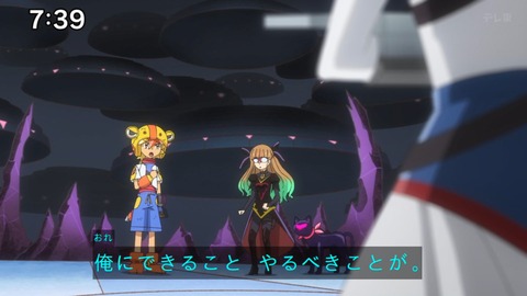 Capture_20240929-073921