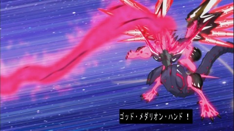 zexal 64 70