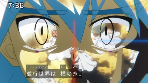 Capture_20241222-073647