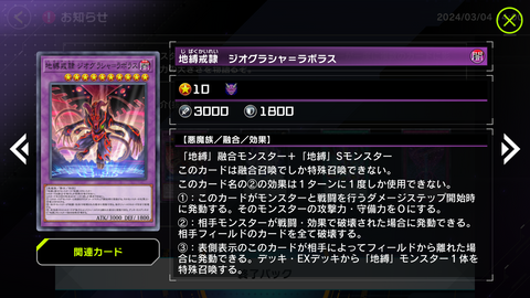 Screenshot_20240304-144223