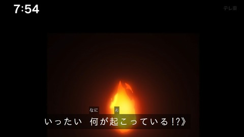 Capture_20241222-092129