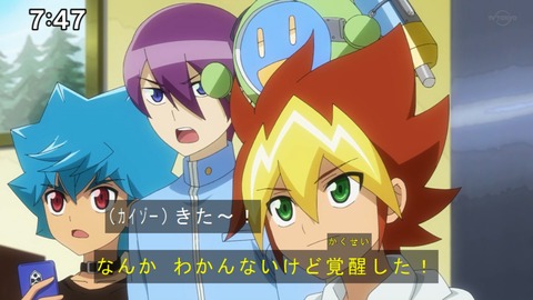 Capture20201212-074703