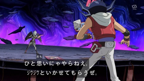 zexal 96 130