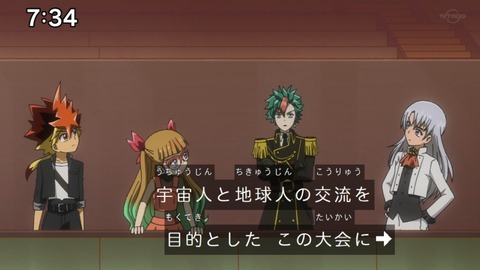Capture_20230917-073450