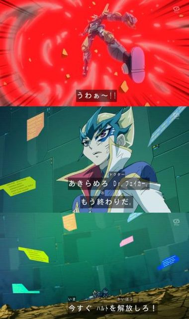 zexal 70 17