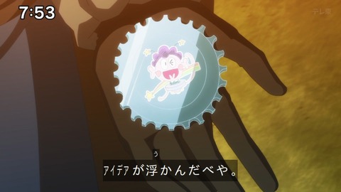 Capture_20240825-075305