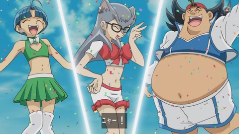 zexal 81 51