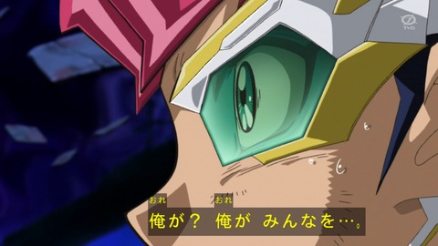 zexal 96 141