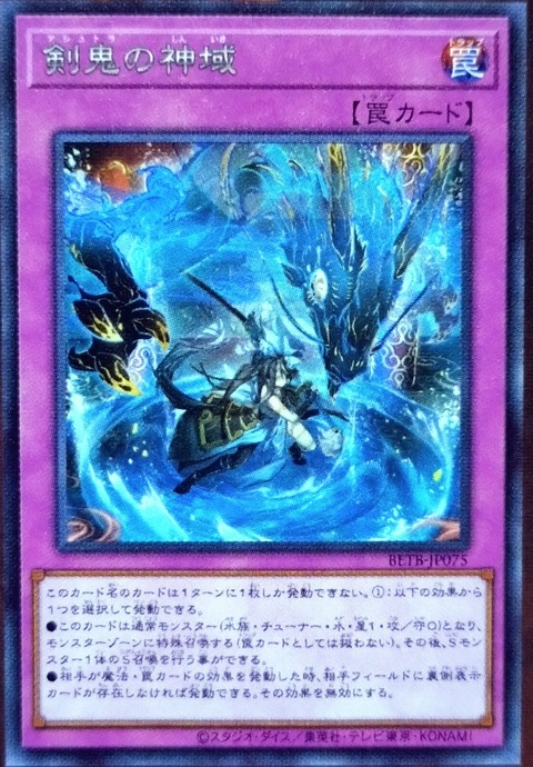 1000145706