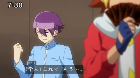 Capture20200829-073011