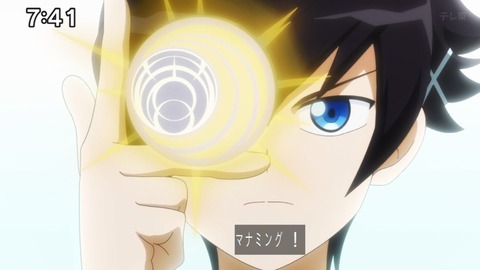 Capture_20250119-074102