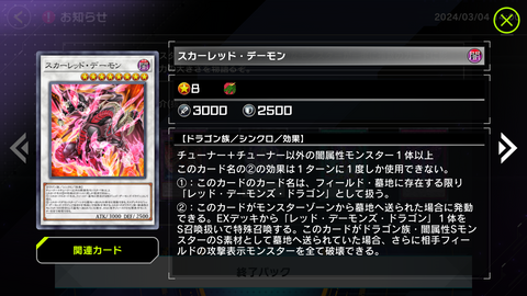 Screenshot_20240304-144215