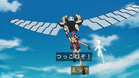 zexal 64 94