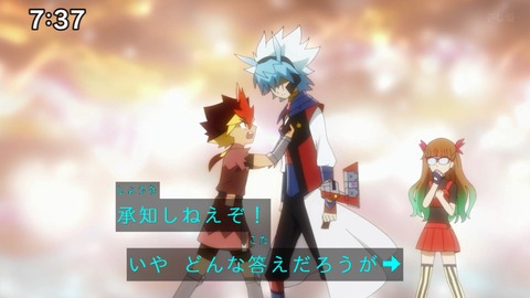 Capture_20250330-073755