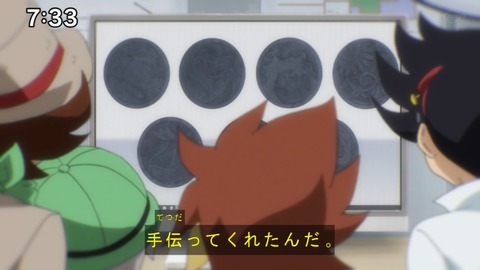 Capture20200829-073345