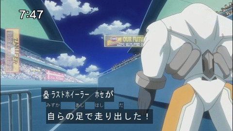 Capture20140823-074721-2