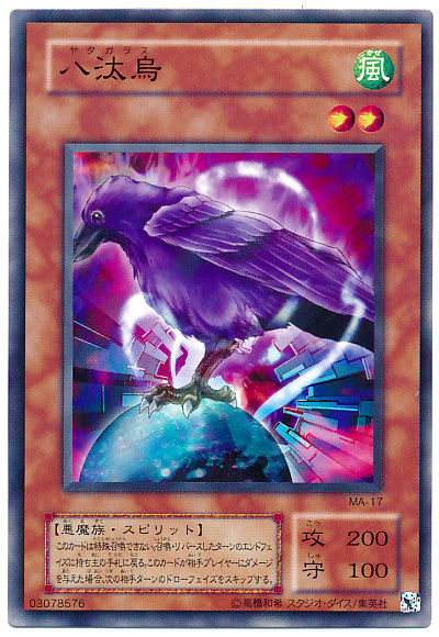232