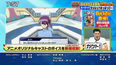 Capture20210801-075706