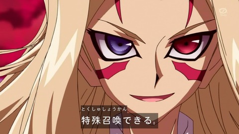 zexal 82 106
