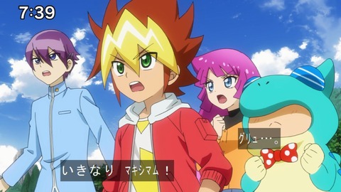 Capture20210912-090326