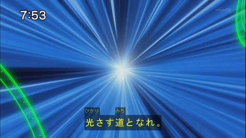 Capture20140531-075302