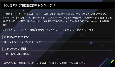 1000115524
