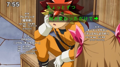 Capture_20250330-075528