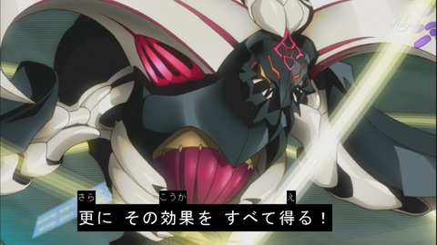zexal 64 69