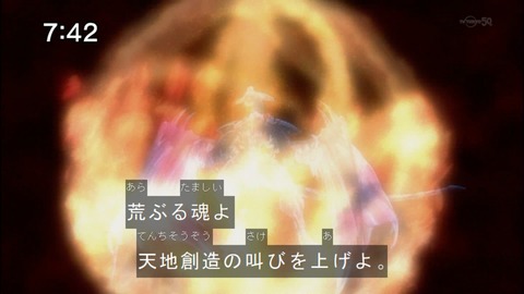 Capture20140705-074221