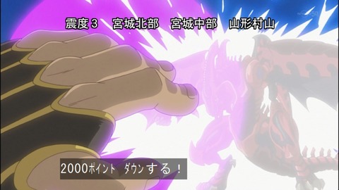 Capture20140705-074613