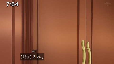 Capture_20220619-075425