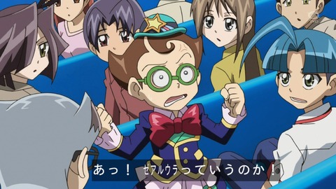 zexal 66 92