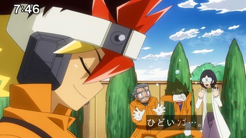 Capture_20230226-093942